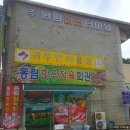 동림한우