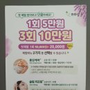 라라샵 검단점 이미지