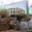 (주)경동산업 이미지