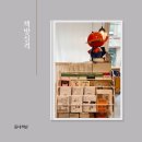 책방실격 이미지