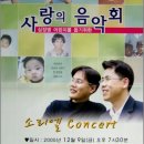 소리엘