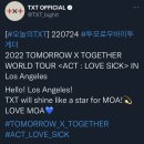 순간을모아 오피셜 트윗 #오늘의TXT @ ＜ACT : LOVE SICK＞ IN Los Angeles 이미지