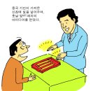 삼일기공사