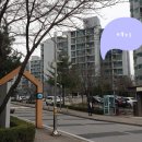 구봉중학교 앞 이미지