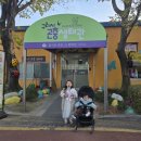 나비사랑 작은도서관 | [아이랑 체험] 경기도 구리 나비전시관_구리시곤충생태관🦋