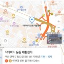 연산스포츠센타 | 일자목교정 부산재활운동센터 닥터바디 재활운동센터