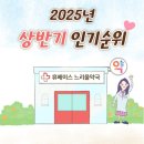 느리울약국 이미지