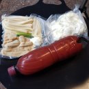 배달떡볶이 이미지