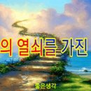 고관열쇠