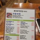 종가대박집(평리점) | 특대패🥓가 맛있는 대구 서구 종가대박집 평리점