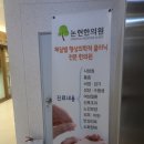 가본한의원 이미지