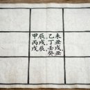 중궁원리 이미지