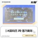 제이앤씨프로젝트