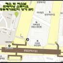 에스핏 퍼스널 트레이닝 이미지