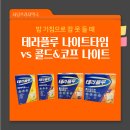 사당프라자약국 이미지