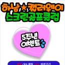 카카오 스크린골프연습장 이미지