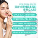 바디밸런스뷰티홈케어 이미지