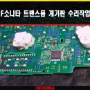 김천자동차공업사 이미지