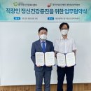 대전광역시중구정신건강복지센터 이미지