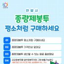 공공용 75 이미지