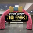 시흥5동 어린이집 이미지