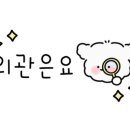 크로바경양식 이미지