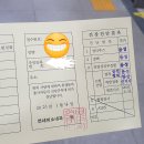 화정연세내과의원 이미지