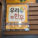 장가네 한우곰탕 | 강진군청 맛집 장가네 한우곰탕 한그릇 후기