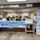 보건소 민원실 이미지