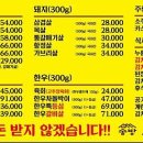 송방고기장터무선점 네이버블로그