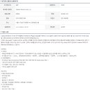 한국아스텔라스제약(주) 이미지