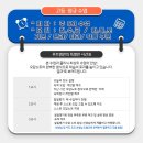 루트엠수학학원