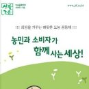 지리산구례공동체 네이버블로그