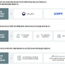 시니어케어요양보호사교육원 이미지