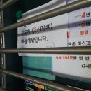 장수온누리약국 이미지