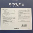 은사약국 이미지