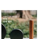 온열관리