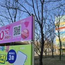 (주)이마트풍산점 이미지