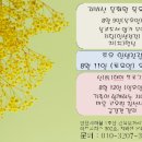 자비선 문화원 이번주 일정 이미지