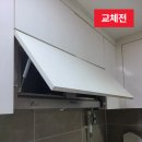 이지더원1차 앞 | 원주 이지더원1차 주방환풍기 교체