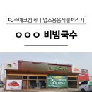 에코-컴퍼니 이미지