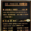 야탑아로마 이미지