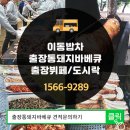 바베큐풍년 이미지