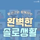 (주)백제허브 이미지