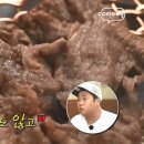 광양불고기 이미지