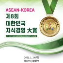 주식회사경영건설 이미지