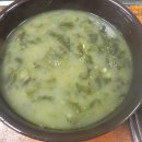시락국 - 거제시 | 시락국