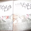김탁구빵집 이미지