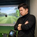 진짜스크린골프 이미지