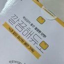듀오가족농원 이미지